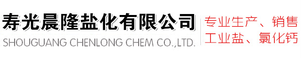 GN936殺菌劑-煙臺格瑞新技術化工有限公司